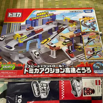 토미카 2 스피드 컨트롤! 토미카 액션 고속도로
