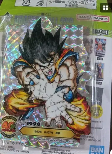 드래곤볼 카드 손오공 제일복권 드래곤볼 40주년