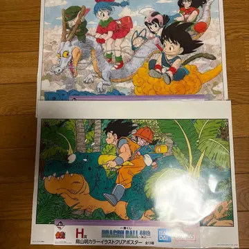 드래곤볼 40th 제일복권 H상