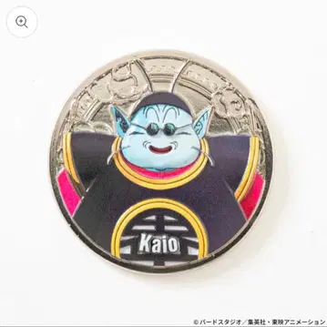 [레어] 드래곤볼 Z 콜렉터블 메달 Vol.1 메달 계왕