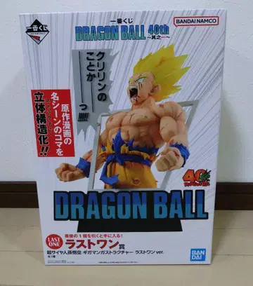 드래곤볼 제일복권 DRAGON BALL 40th 라스트 원상