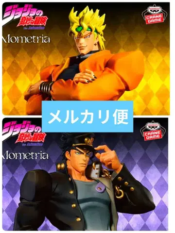 죠죠의 기묘한 모험 스타더스트 크루세이더즈 피규어 쿠죠 죠타로 DIO