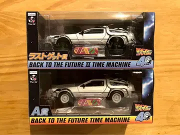 백투더퓨처 후류 복권 A상 라스트 겟상