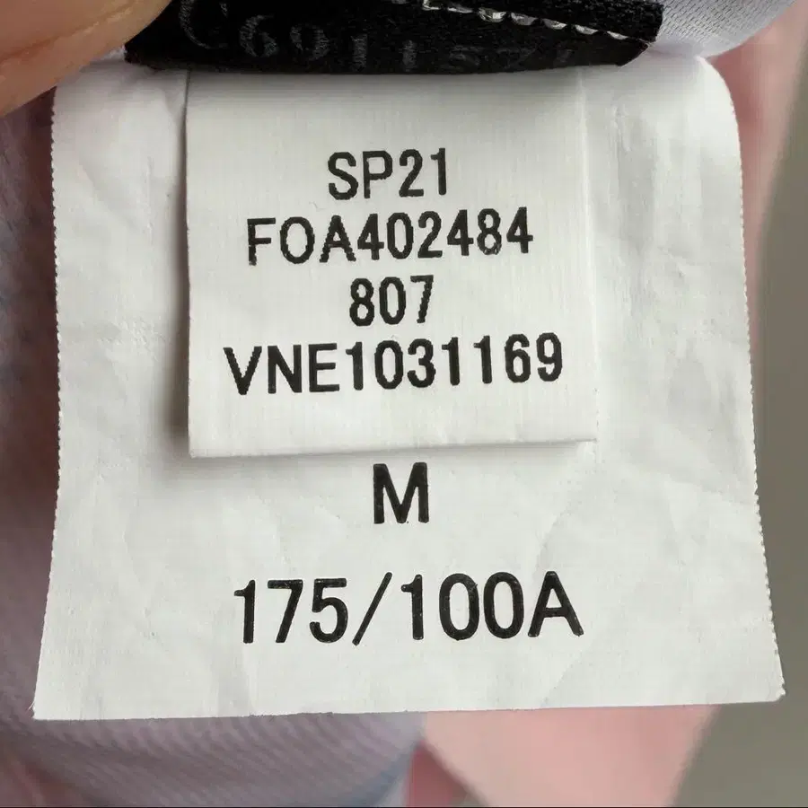 9번째 상품 이미지