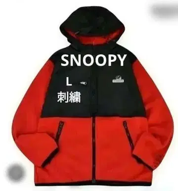 스누피 보아 아우터 자켓 절개 후드 자수 레드 데나리 L