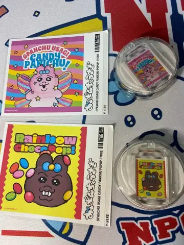 빤쮸토끼 산토리 자판기 한정판 아크릴 키링