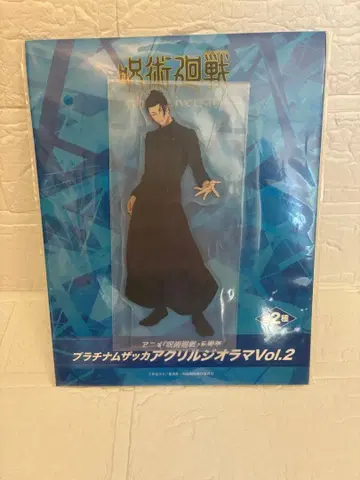 주술회전 아크릴 디오라마 게토 스구루 라운드 원 한정판