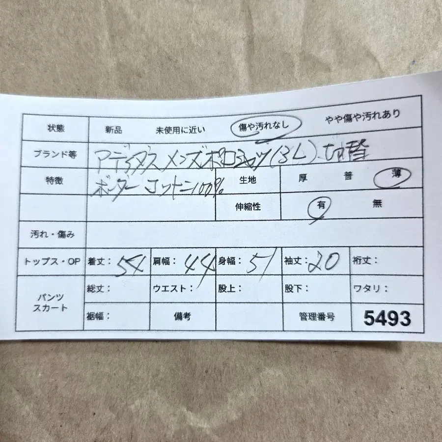 10번째 상품 이미지