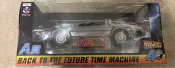 백 투 더 퓨처 복권 A상 드로리안