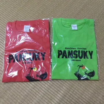 [ 세트 ] 네이비 빵스키 T셔츠 MBS라디오