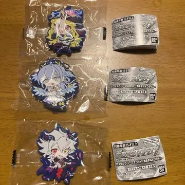 몬스 러버 마스코트 3개 세트