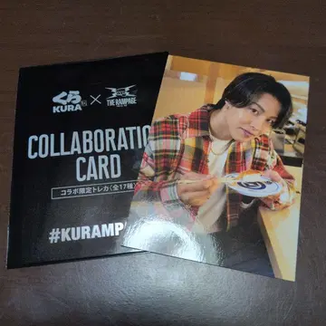 쿠라스시 콜라보 한정판 트레이딩 카드 RIKU