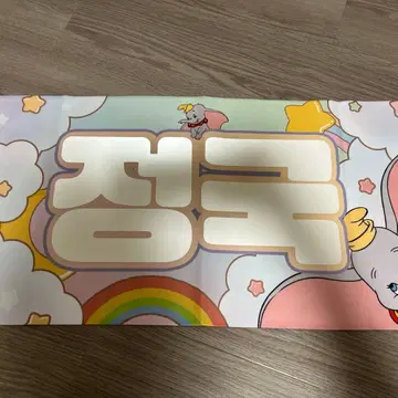 국 슬로건 덤보