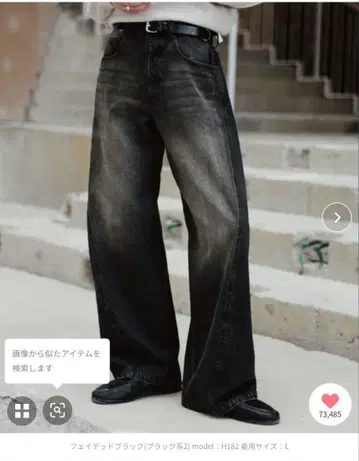 wym VINTAGE WASHED CURVED DENIM