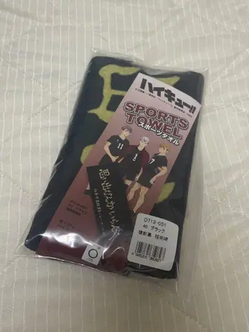 하이큐 스포츠 타월 이나리자키