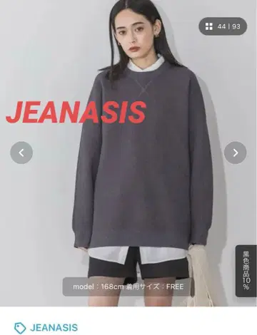 새상품급 미사용 새상품 지나시스 12G W 자카드 볼륨 슬리브 풀오버