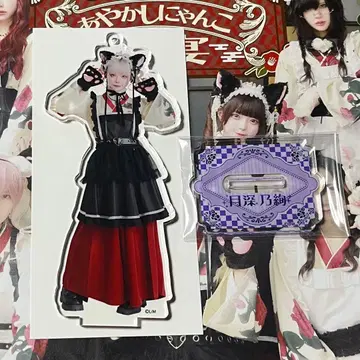 AVAM 츠키미노 아야 아크릴 스탠드 키링 요괴 냥코 야연