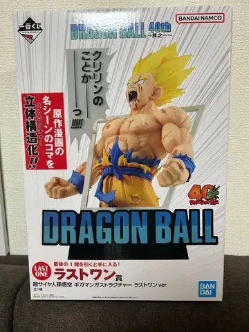 드래곤볼 크리린 LAST ONE ver.