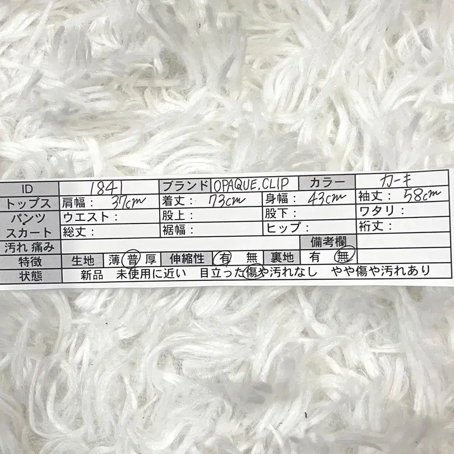 12번째 상품 이미지