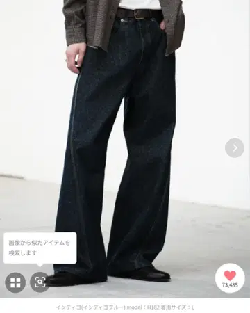 wym VINTAGE WASHED CURVED DENIM