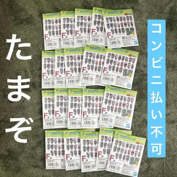 제일복권 드래곤볼 F상 ACLLECT 1로트분 컴플리트 세트