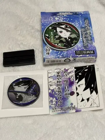 토미오카 기유 명장면 디오라마 컬렉션