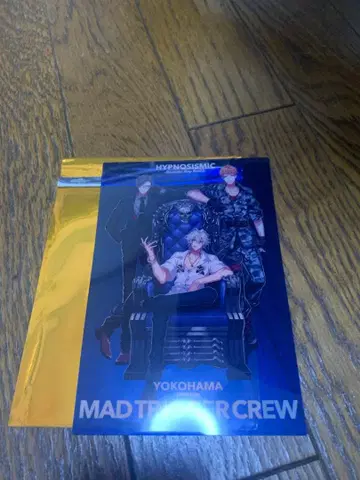 HYPNOSISMIC 요코야마 클리어 파일 히프무비 특전