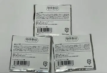 교육 방송 더! 켄지 현실 팝업 캔뱃지 미개봉 3개