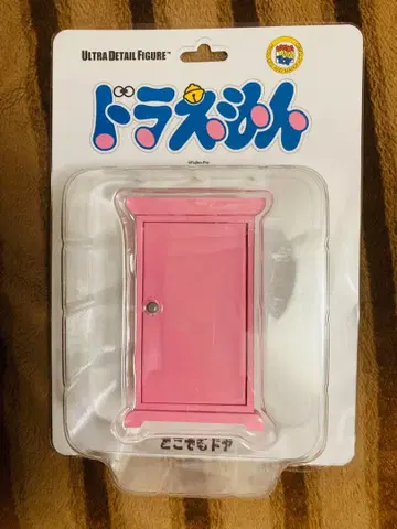 도라에몽 UDF 어디로든 문