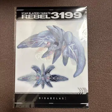 영화 야마토여 영원히 제4장 입장 특전 4주차 메카 설정화 클리어 파일