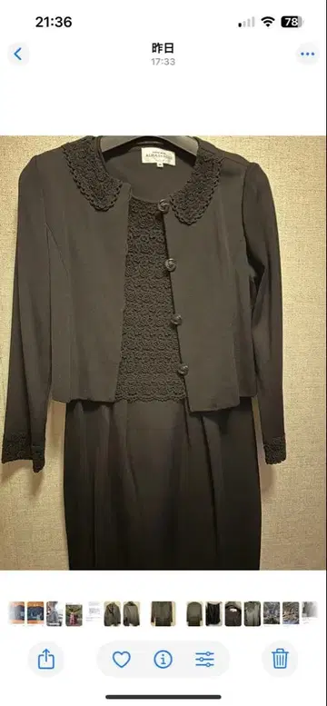 ALMA ROSE 블랙 포멀 수트