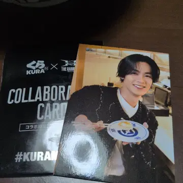 쿠라스시 콜라보 한정판 트레이딩 카드 카와무라 카즈마