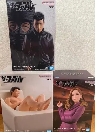 더 퍼블 피규어 사토 아키라 사토 요코