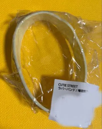 마스다 아야노 러버 밴드