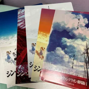 신 에반게리온 극장판 클리어 파일 3장 세트