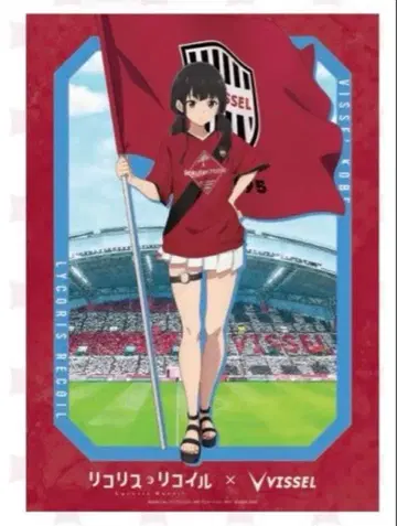 리코리스 리코일 x 빗셀 고베 포스터
