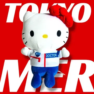 TOKYO MER 봉제 인형 산리오 헬로키티 도쿄MER 영화
