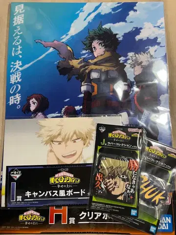 히로아카 제일복권