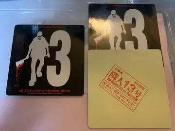 이웃 13호 스티커