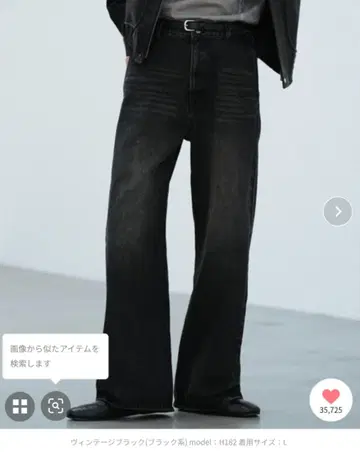 wym CURVED FLARE DENIM SLACKS