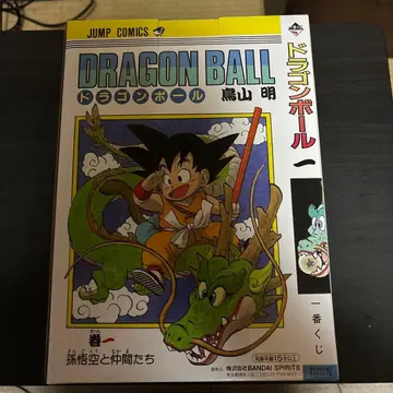 제일복권 드래곤볼 DRAGON BALL 40th 제1장 A상 권1