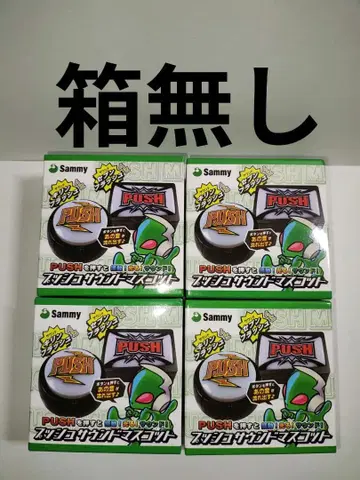 Sammy 푸시 사운드 마스코트 원형 4개