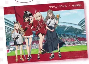 리코리스 리코일 x 빗셀 고베 집합 포스터