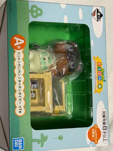 제일복권 동물의 숲 A상 쿵쾅쿵쾅 주방 타이머