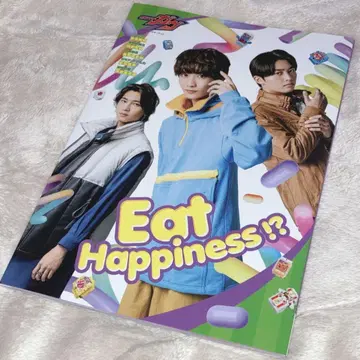 가브 캐릭터 북