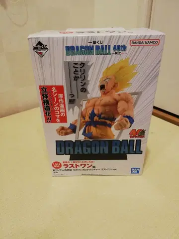 제일복권 DRAGON BALL 40th 라스트 원상 손오공