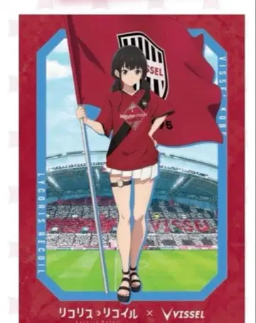 리코리스 리코일 x 빗셀 고베 포스터