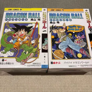 제일복권 DRAGON BALL 드래곤볼 A상 B상 세트