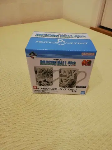 제일복권 DRAGON BALL 40th ~그 첫 번째~ 드래곤볼 D상