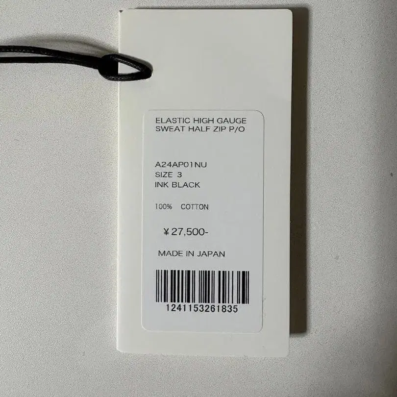 8번째 상품 이미지